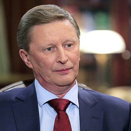 ИВАНОВ Сергей Борисович