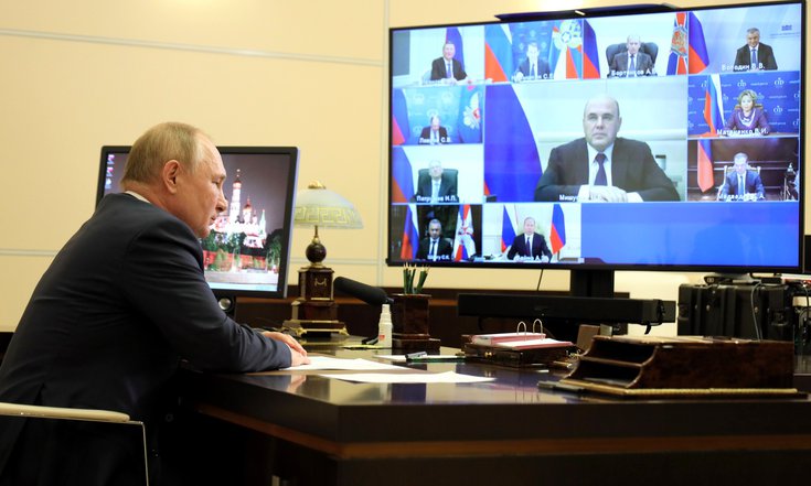 Совещание 28.10.2021