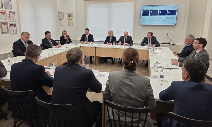 Секретарь Совета Безопасности России Сергей Шойгу провел в Подмосковье совещание по вопросам медицинской и социальной реабилитации ветеранов СВО