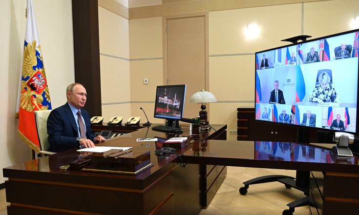 Совбез РФ 28.07.2021 г.