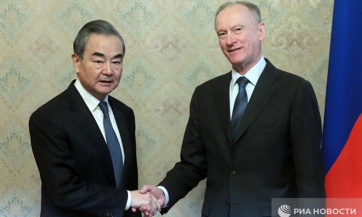 Патрушев и Ван И