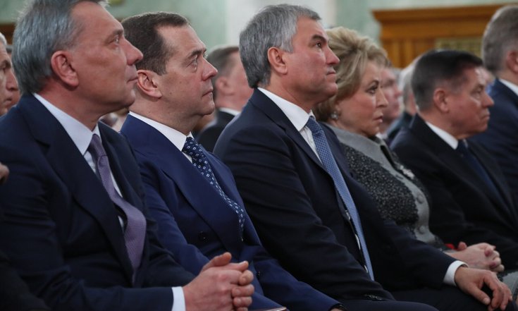 Заместитель председателя Совета Безопасности РФ Дмитрий Медведев принял участие в итоговой коллегии Генеральной прокуратуры РФ