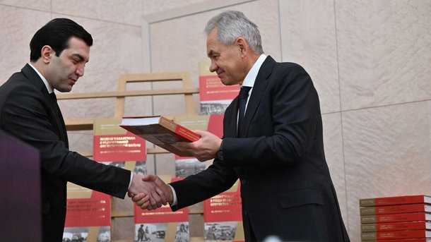 В Совете Безопасности Российской Федерации состоялась торжественная презентация серии документальных сборников «Республики – фронту 1941-1945»