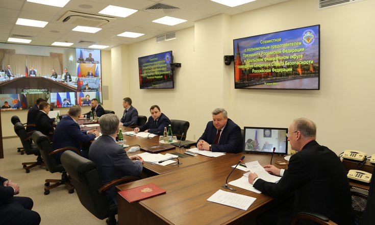 Совещание с УФО 10 апреля