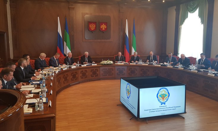 Патрушев совещание 19052023