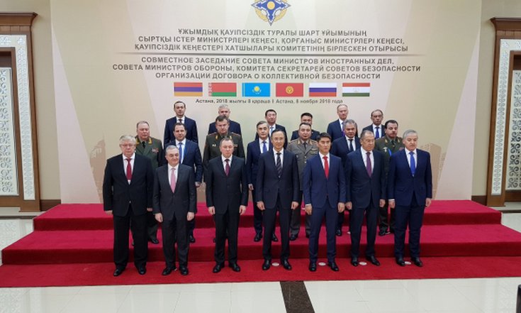 Совместное заседание Совета министров иностранных дел, Совета министров обороны и Комитета секретарей советов безопасности Организации Договора о коллективной безопасности