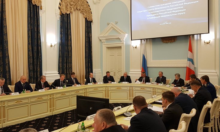 Совещание с главами регионов, входящих в состав Сибирского федерального округа