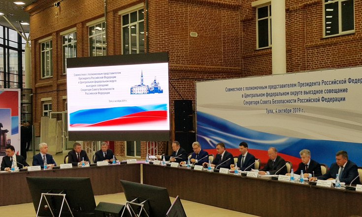 Совещание с главами регионов, входящих в состав Центрального федерального округа