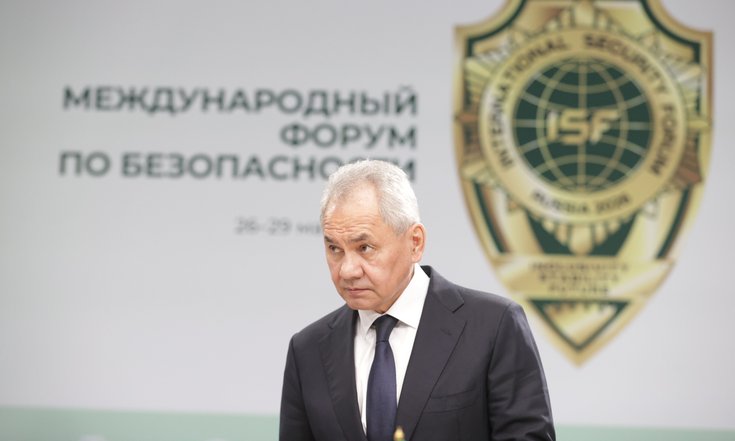 26 мая начал работу Международный форум по безопасности