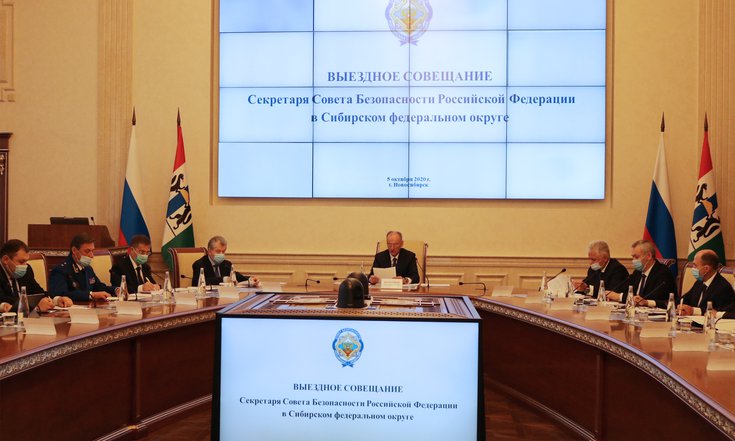 Патрушев 05102020