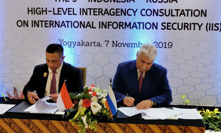 российско-индонезийские межведомственные консультации