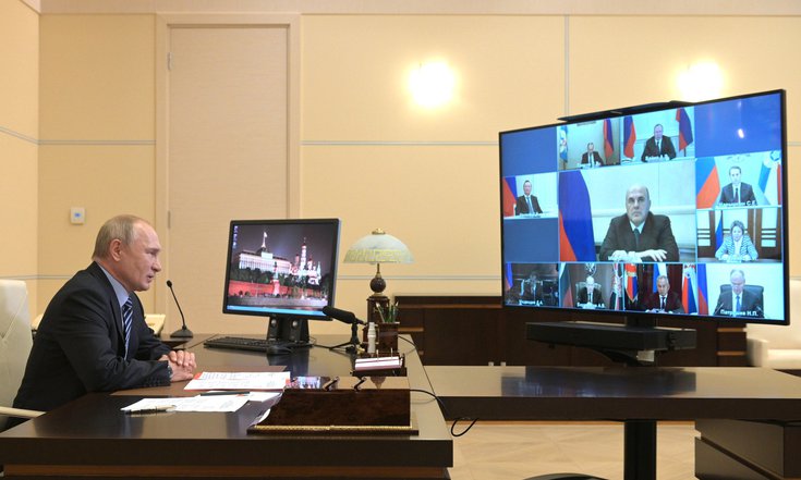 Путин24072020