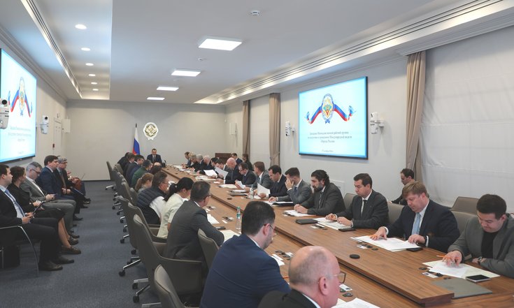 Заседание межведомственной рабочей группы по подготовке и проведению Международной недели «Народы России»