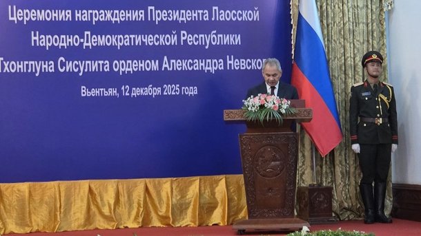 По поручению Президента России Владимира Путина Сергей Шойгу вручил орден Александра Невского Тхонглуну Сисулиту
