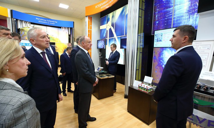 университет