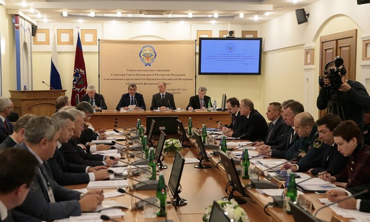 Выездное совещание в Сибирском федеральном округе