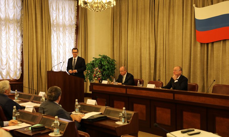 Научный совет 20 декабря 2021