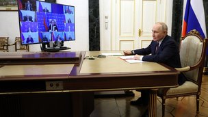 Президент по видеосвязи провёл оперативное совещание с постоянными членами Совета Безопасности России