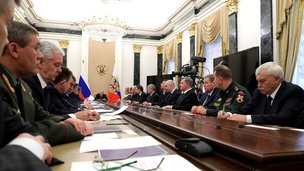 Об Основах государственной пограничной политики Российской Федерации и мерах по их реализации