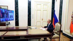 Президент России В.В.Путин провёл в режиме видеоконференции оперативное совещание с постоянными членами Совета Безопасности