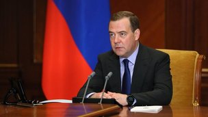 Дмитрий Медведев провёл совещание о разработке проекта Концепции общественной безопасности до 2030 года