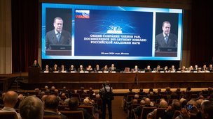 Заместитель Председателя Совета Безопасности Российской Федерации Д.А Медведев принял участие в юбилейном собрании Российской академии наук