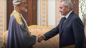 Секретарь Совета Безопасности России Сергей Шойгу встретился с султаном Омана Хайсамом бен Тареком Аль Саидом и подвел итоги рабочей поездки в Египет и Оман