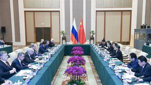 В Пекине состоялись российско-китайские консультации по вопросам стратегической безопасности