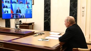 Президент России В.В.Путин  в режиме видеоконференции провёл оперативное совещание с постоянными членами Совета Безопасности Российской Федерации