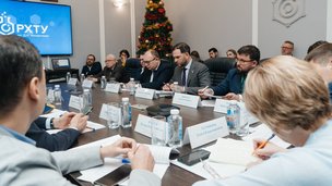 РХТУ и СФУ будут совместно готовить кадры для инновационного кластера «Ангаро-Енисейская долина»