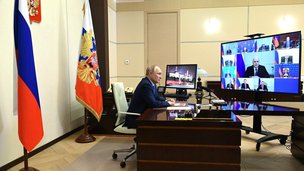 Президент России Владимир Путин по видеосвязи провёл оперативное совещание с постоянными членами Совета Безопасности