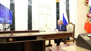 Президент России В.В.Путин  по видеосвязи провёл оперативное совещание с постоянными членами Совета Безопасности